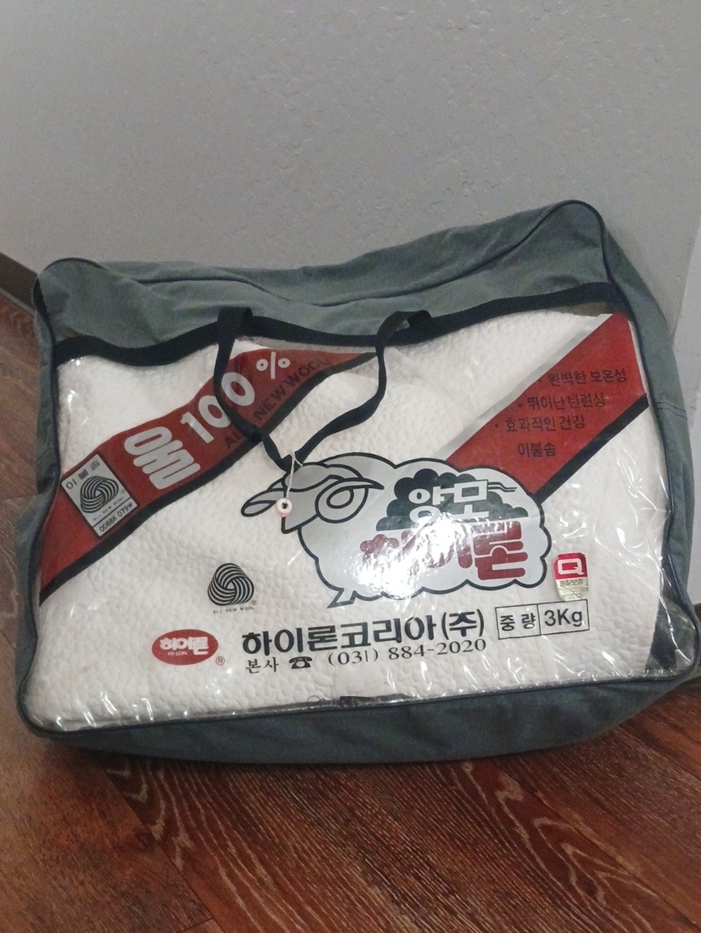 100% Wool Blanket Set